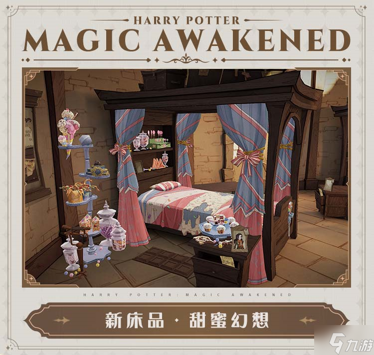 哈利波特魔法觉醒MA第9赛季更新了什么 哈利波特魔法觉醒MA第9赛季前瞻