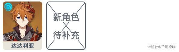 原神星螺刷新点位标注 星螺怎么获得