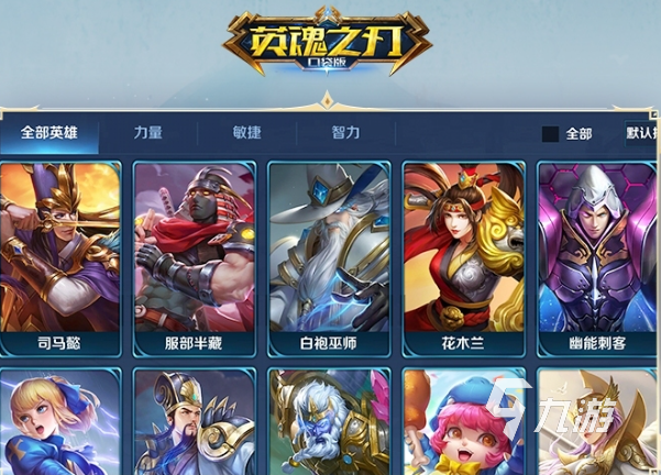 022四个人能玩什么游戏手机版