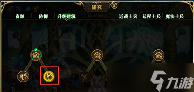 《DNF精灵战歌》第十七回合通关攻略