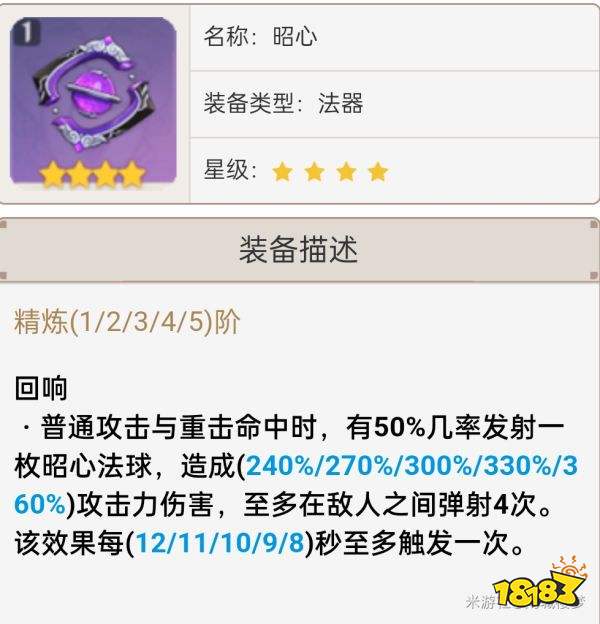 原神2.7武器池值得抽吗 2.7武器池解析