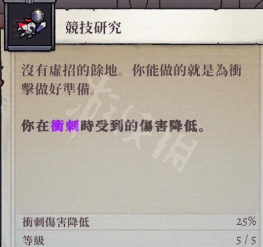 盗贼遗产2特殊建築有什么用？全特殊建築功能介绍