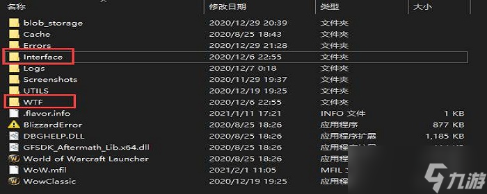 魔兽世界插件怎么删除干净