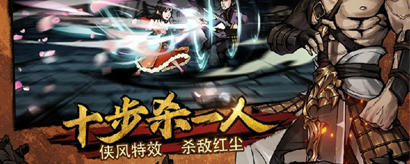 烟雨江湖熊掌爆率