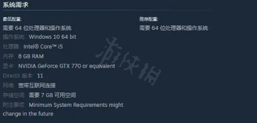 吸血鬼崛起连接超时怎么办？v rising连接超时解决方法