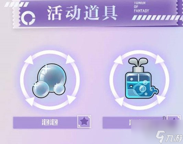幻塔6月1日儿童节活动是什么 幻塔儿童节内容详情