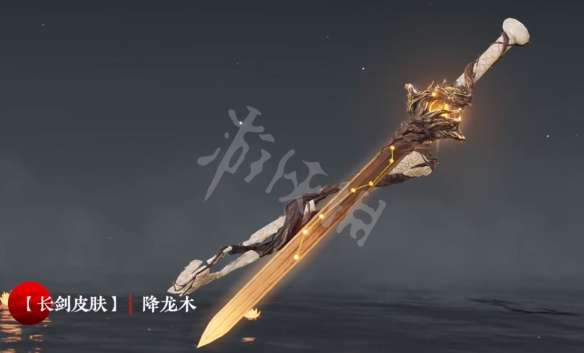 永劫无间无妄通行证奖励有哪些？无妄通行证奖励介绍