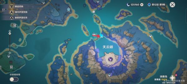 原神清籁旧忆任务完成方法