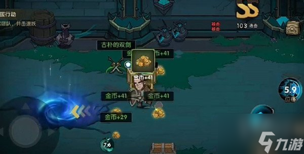 古荒遗迹新手开局攻略 新手职业分析