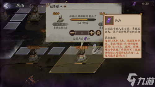 阴阳师邪神降临活动攻略 邪神降临boss阵容打法攻略