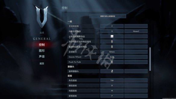 吸血鬼崛起图文攻略：全任务+全建筑+全技能+全V型血携带者+全材料+全装备+领地建造+新手开荒+操作介绍【游侠攻略组】