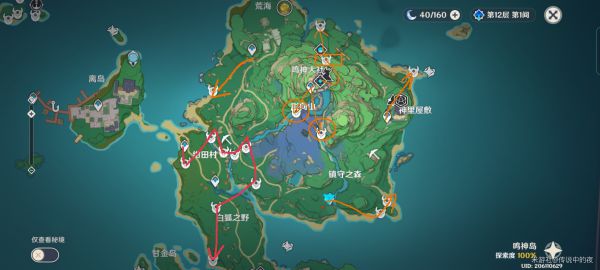 原神2.6版刀镡收集路线分享