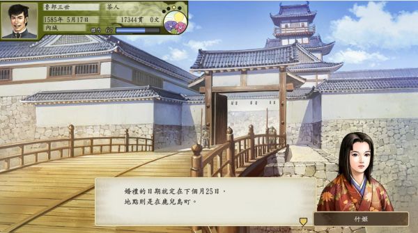 太阁立志传5DX被囚禁的公主结婚事件触发条件