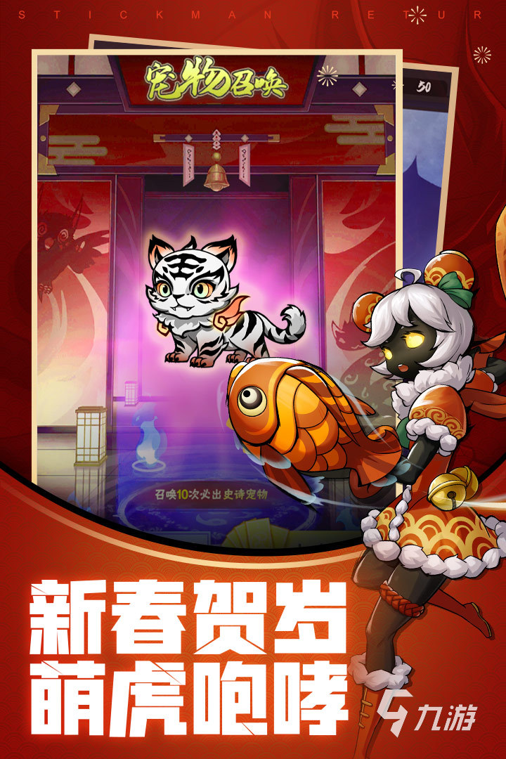 022火柴人的游戏有哪些