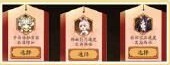 阴阳师夏日游园会活动怎么玩 阴阳师六一活动2022