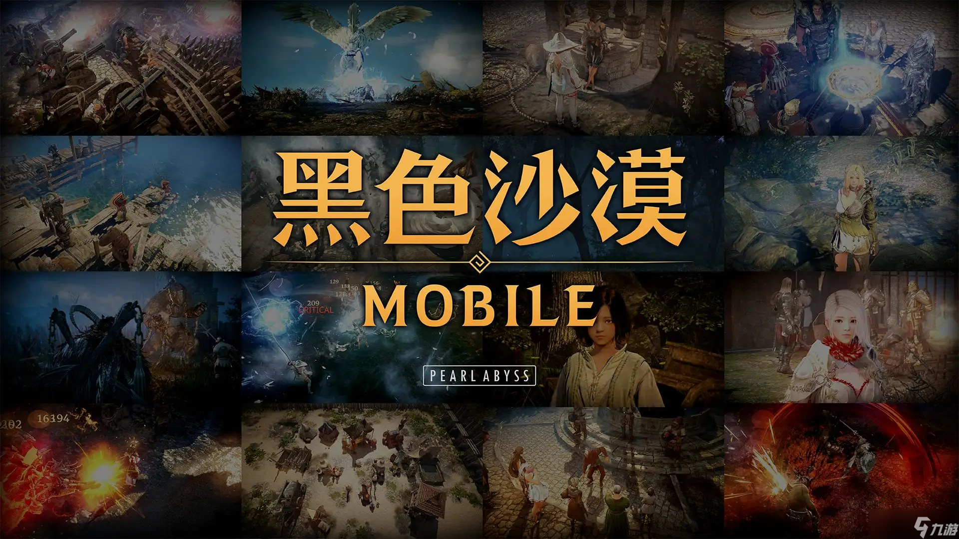 《黑色沙漠》手游贝尔利亚水晶玻璃获取攻略