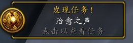 《魔兽世界》9.25密文武器获取攻略