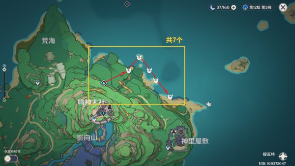 原神2.6版魈突破材料收集指南