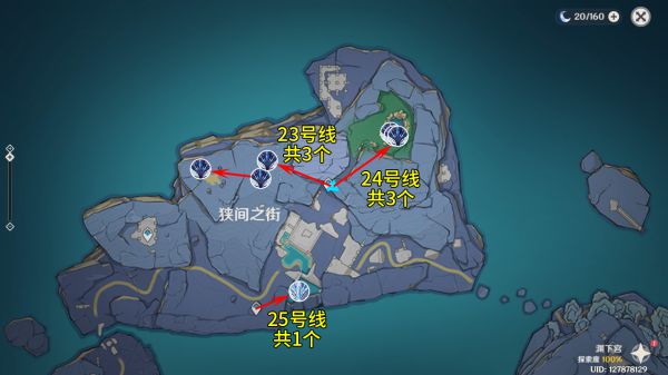 原神56个龙蜥讨伐路线整理