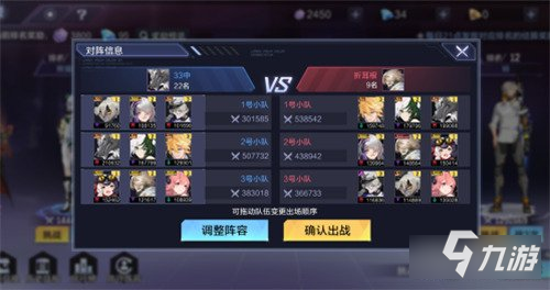 时空猎人3聚火测试5月25日开启 阿达拉猎人集结