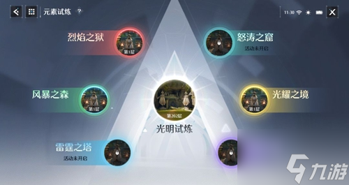 诺亚之心元素试炼怎么玩 诺亚之心元素试炼玩法介绍