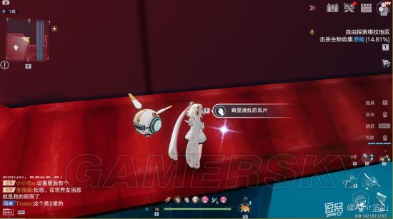 幻塔镜都主城A区探索领跑攻略 27-40
