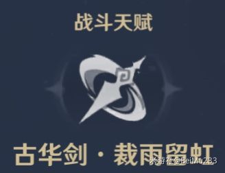 原神2.6版行秋天赋介绍与出装推荐