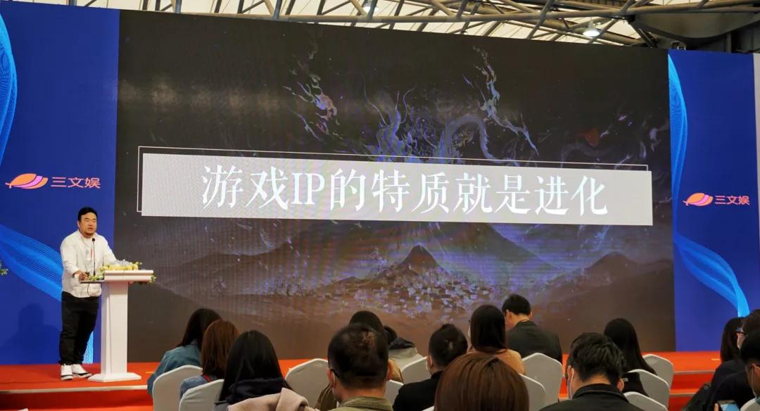 网易游戏营销总经理张海星：游戏IP如何跨界？