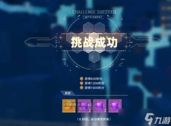 幻塔2.0抽卡资源如何获得 2.0抽卡资源获取途径汇总