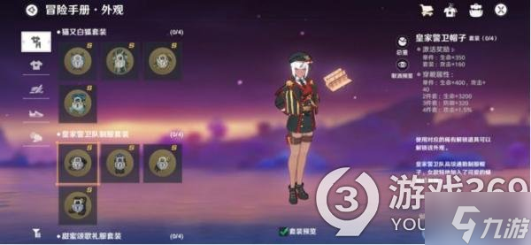 圣境之塔非氪金时装推荐 圣境之塔新手攻略大放送