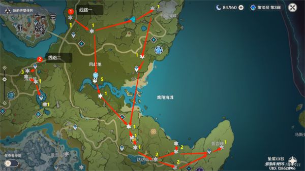 原神2.6版晶蝶捕捉路线合集