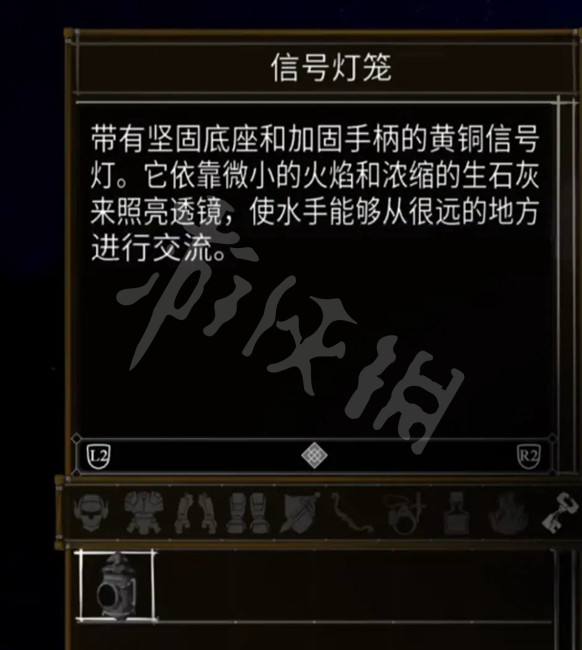 盐与献祭罪行有哪些？全罪行效果介绍