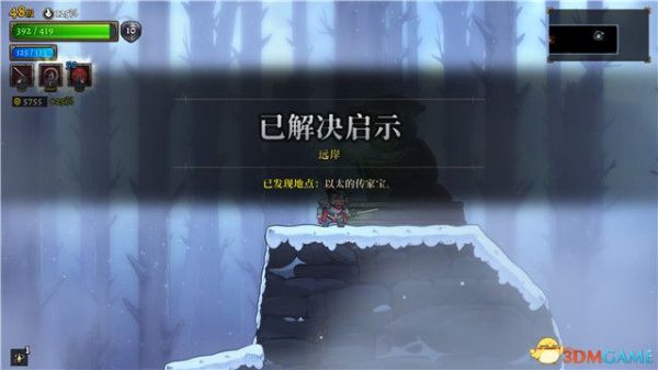 盗贼遗产2图文攻略 全流程解谜及BOSS战图文攻略