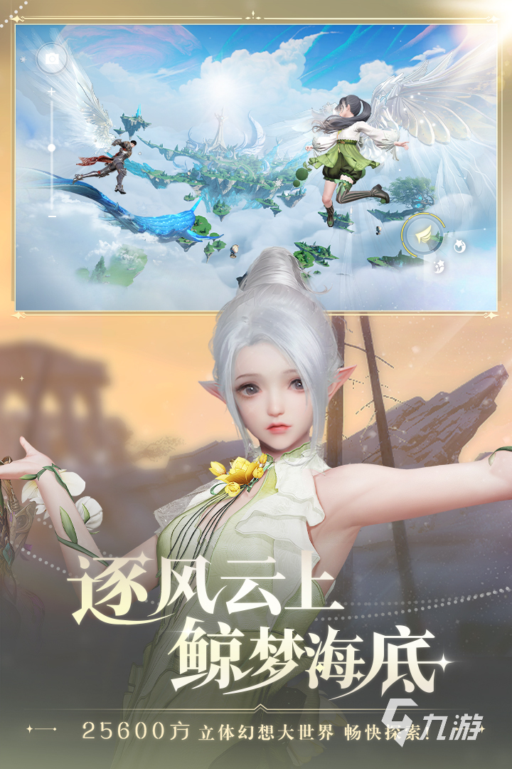mmo游戏排行榜前十名2022 最火MMO手游排行榜