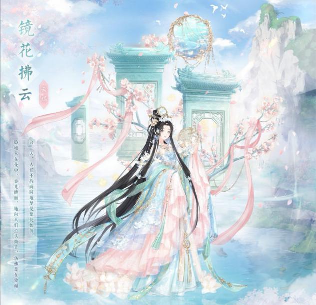 奇迹暖暖：最美的凝砂套，镜花拂云的神仙姐姐，真是下凡渡劫的