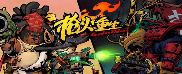 枪火重生手游武器啄木鸟怎么样