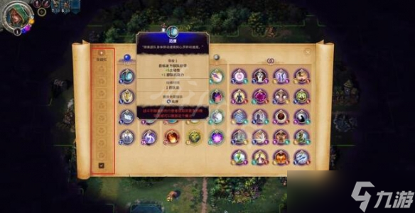 《征服之歌》魔法怎么用 魔法功能及玩法机制解析