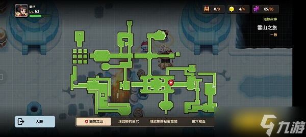 坎公骑冠剑雪山见闻录动物信息记录位置在哪里