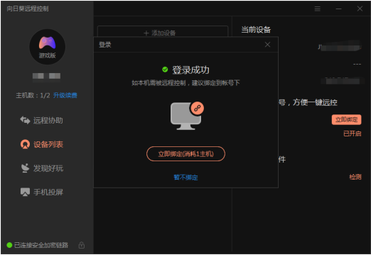 地下城官方活动中心（dnf福利中心领取礼包）