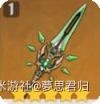 原神2.7版本武器池抽取建议