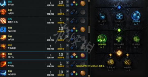 失落的方舟格斗大师怎么玩？奥义流格斗大师玩法分享
