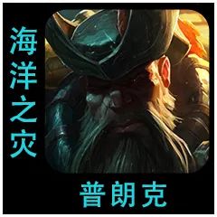 云顶之弈12.9版本有哪些新内容？12.9版本更新内容介绍