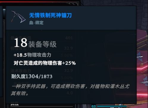VRising（吸血鬼崛起）后期仆人搭配推荐