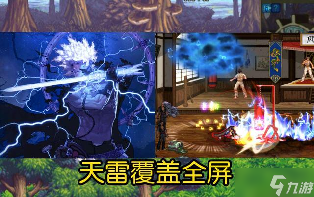 《DNF》110刷图职业强度排名