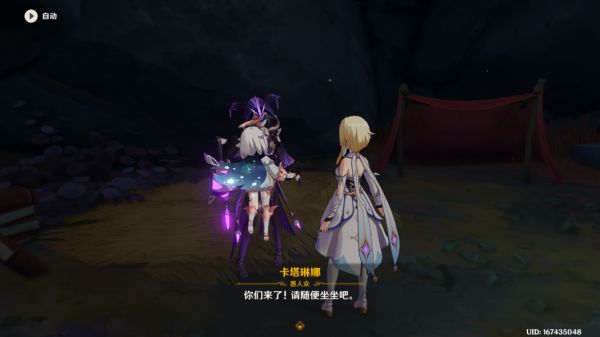 原神他乡迷失客任务详细攻略
