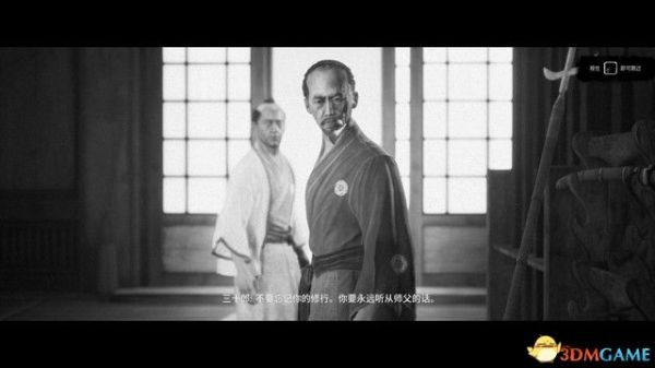 黄泉之路全流程图文攻略
