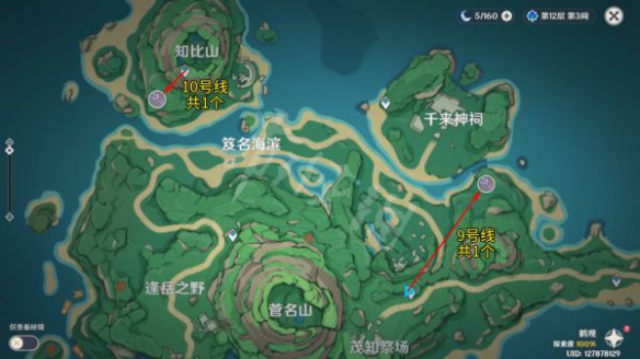 原神地灵龛如何收集？全30个地灵龛收集路线推荐