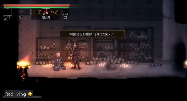 盐与献祭四奖杯支线任务攻略