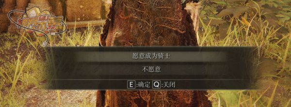 艾尔登法环白面具梵雷支线完成步骤指引 白面具梵雷支线怎么做