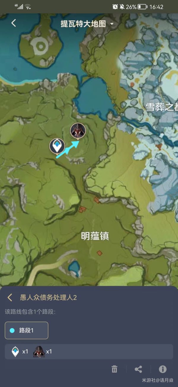 原神2.6版祭刀刷取路线分享